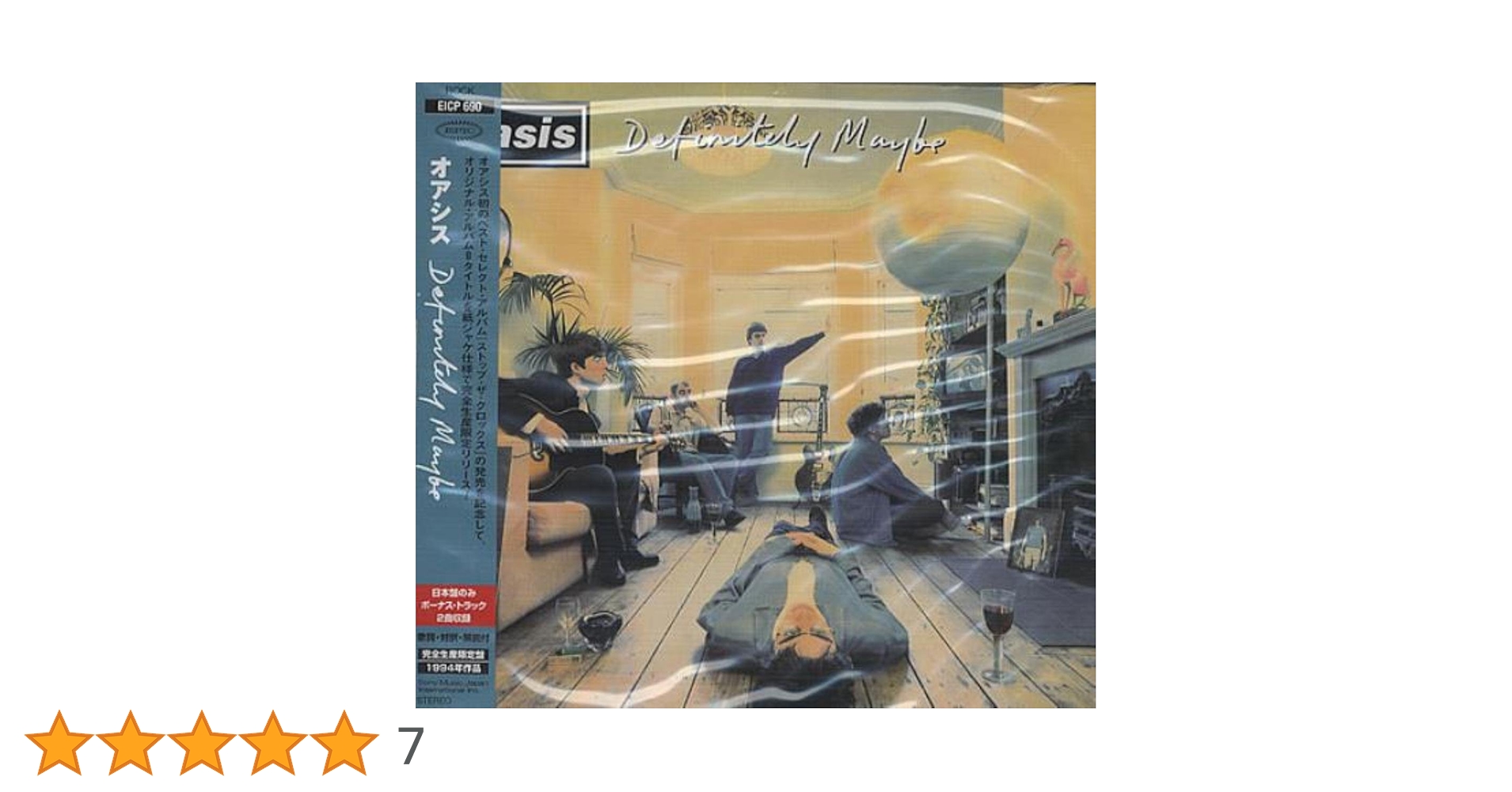 Amazon.co.jp: オアシス(紙ジャケット仕様): ミュージック